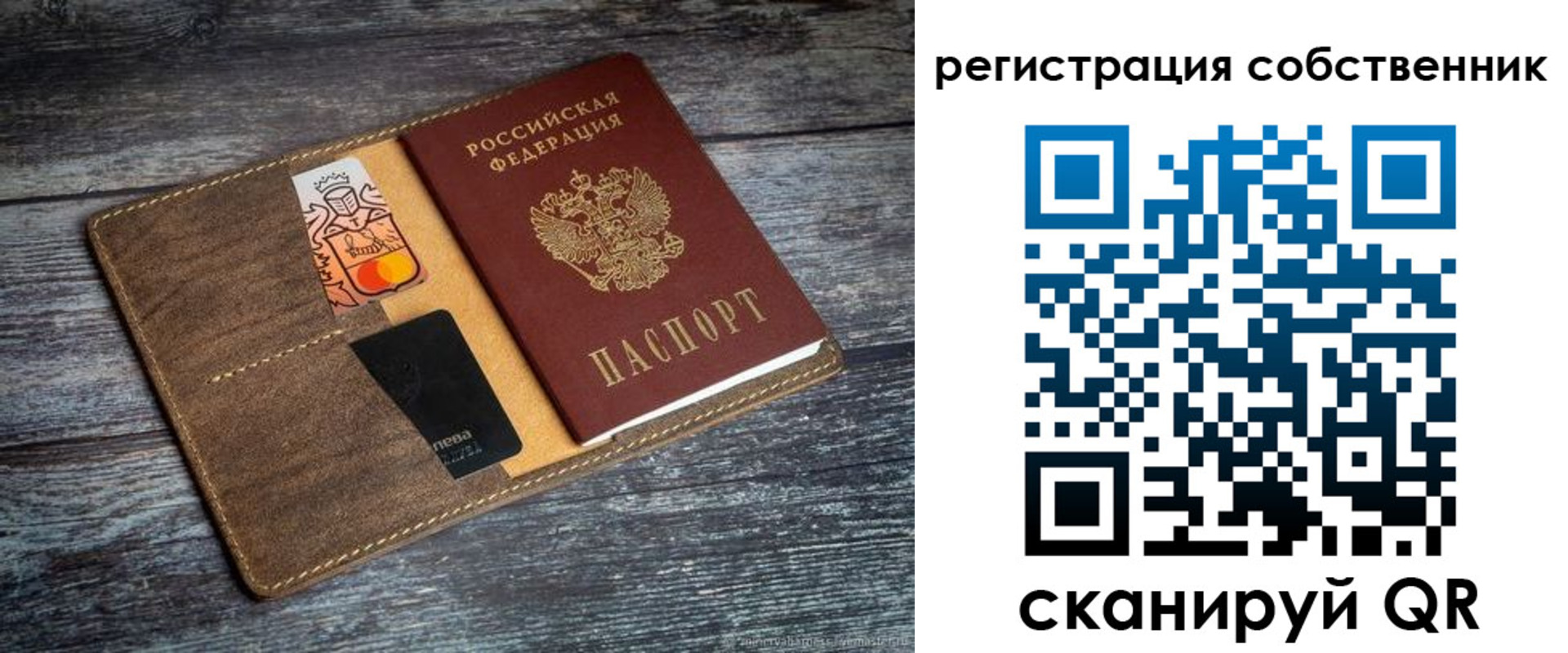 прописка регистрация в Алагире