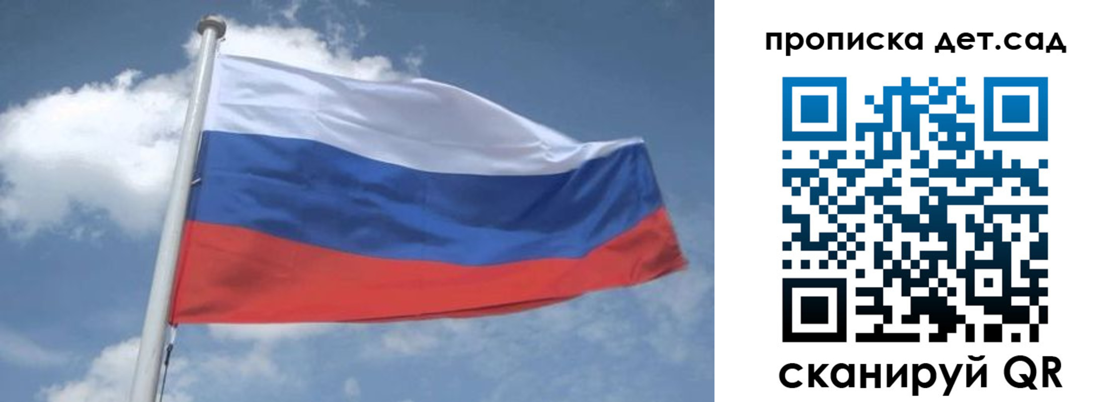 временная регистрация поиск в Алагире