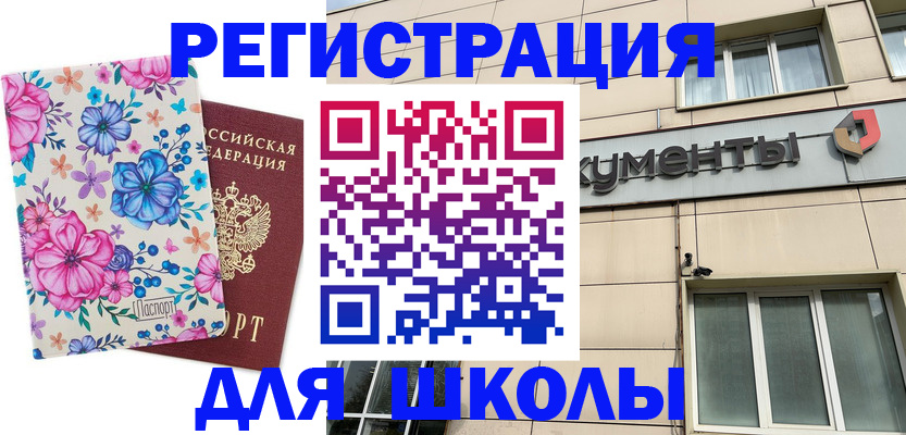 форма 3 в Алагире