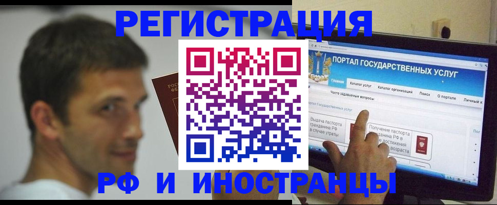 где прописаться в Алагире